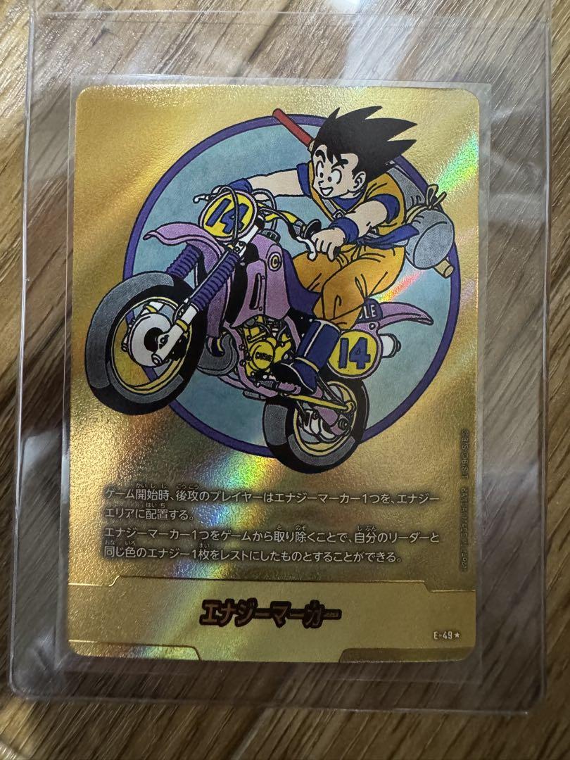 MANGA BOOSTER 01 エナジーマーカー 金 パラレル ドラゴンボール エナジーマーカー 金 パラレル MANGA BOOSTER 01