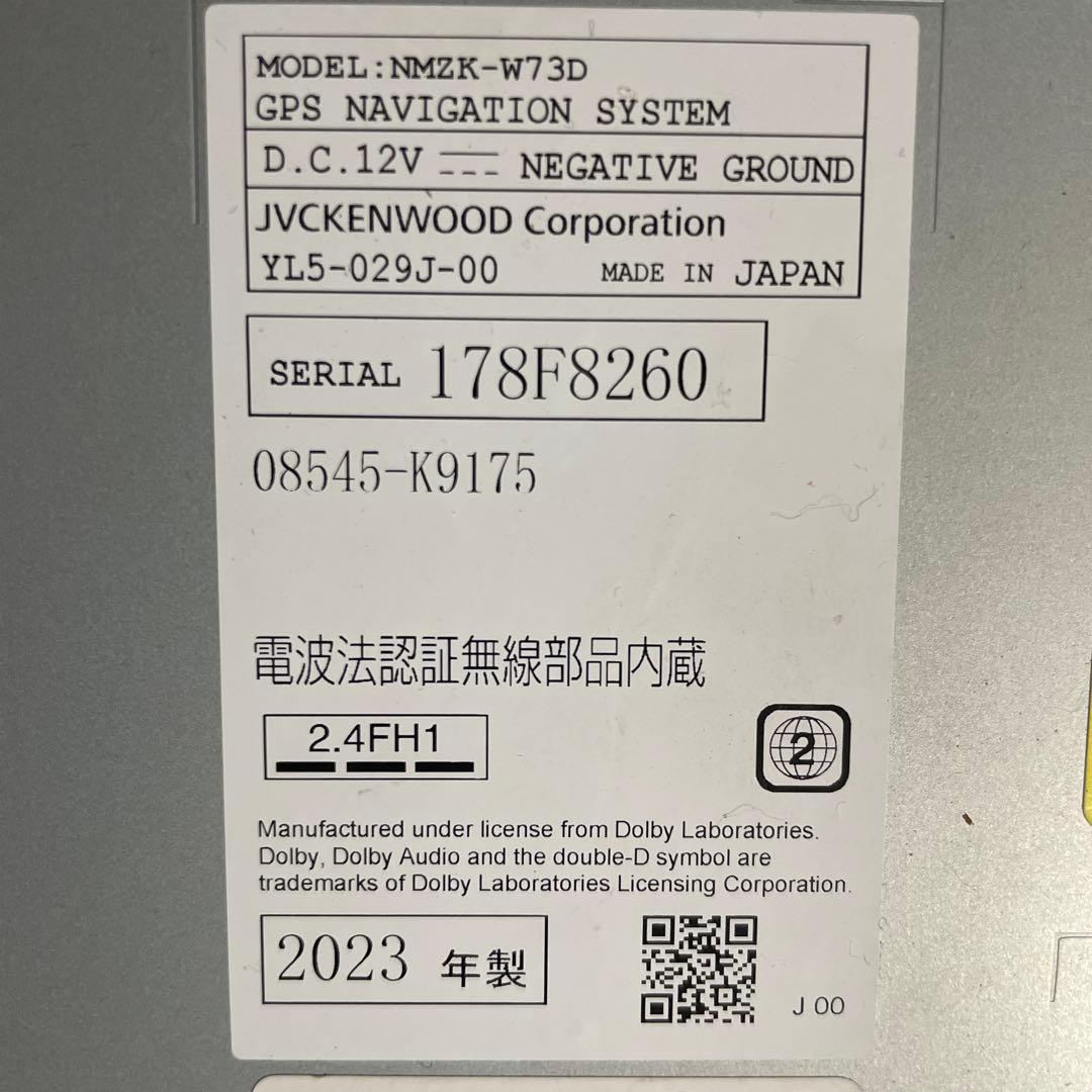 NMZK-W73D