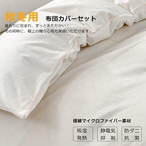 【中古】 シングルサイズ3点セット レース×リボンフリース&ベルベット素材フラットフリル - シーツ/カバー