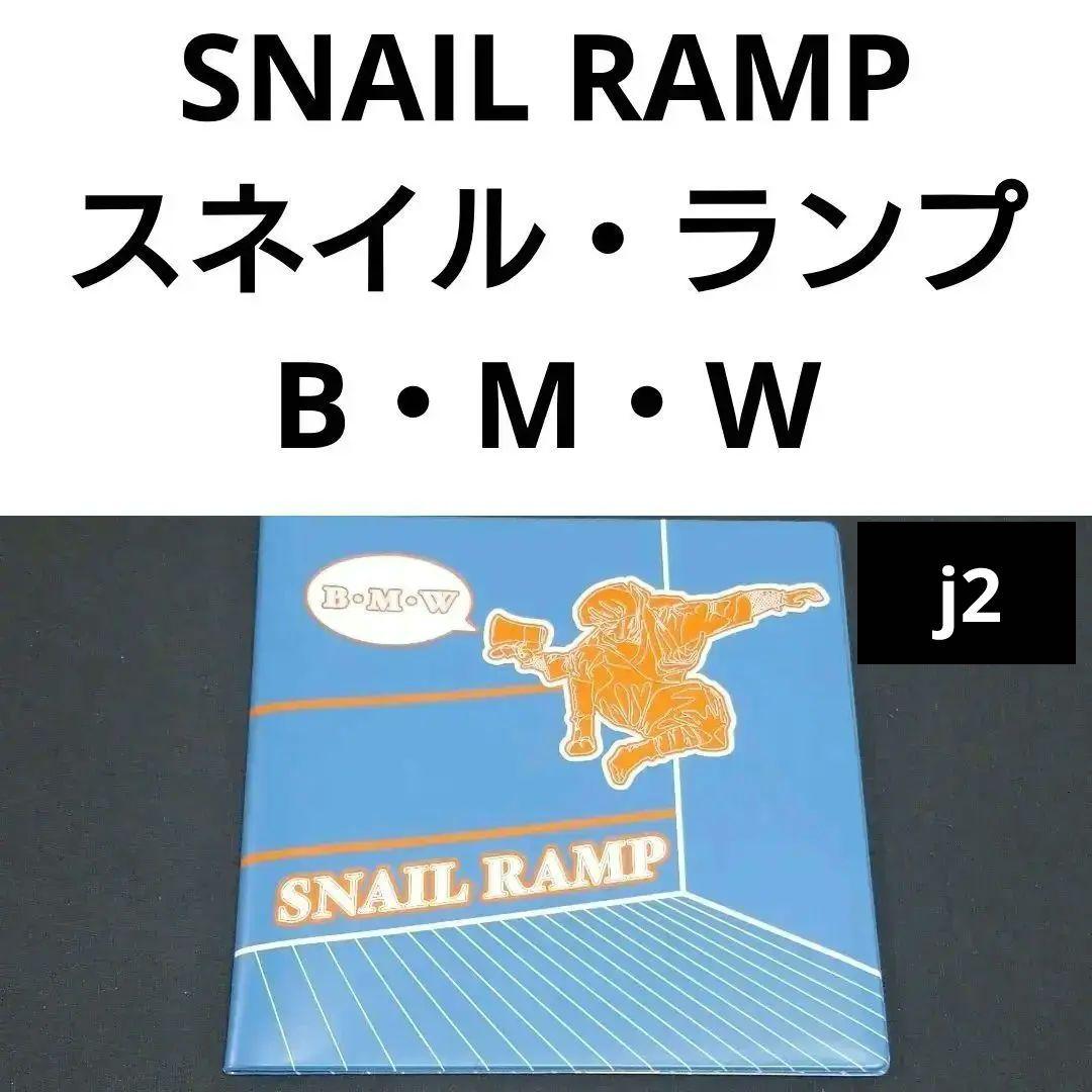 SNAIL RAMP ブラフマン etc.レコードまとめ売り