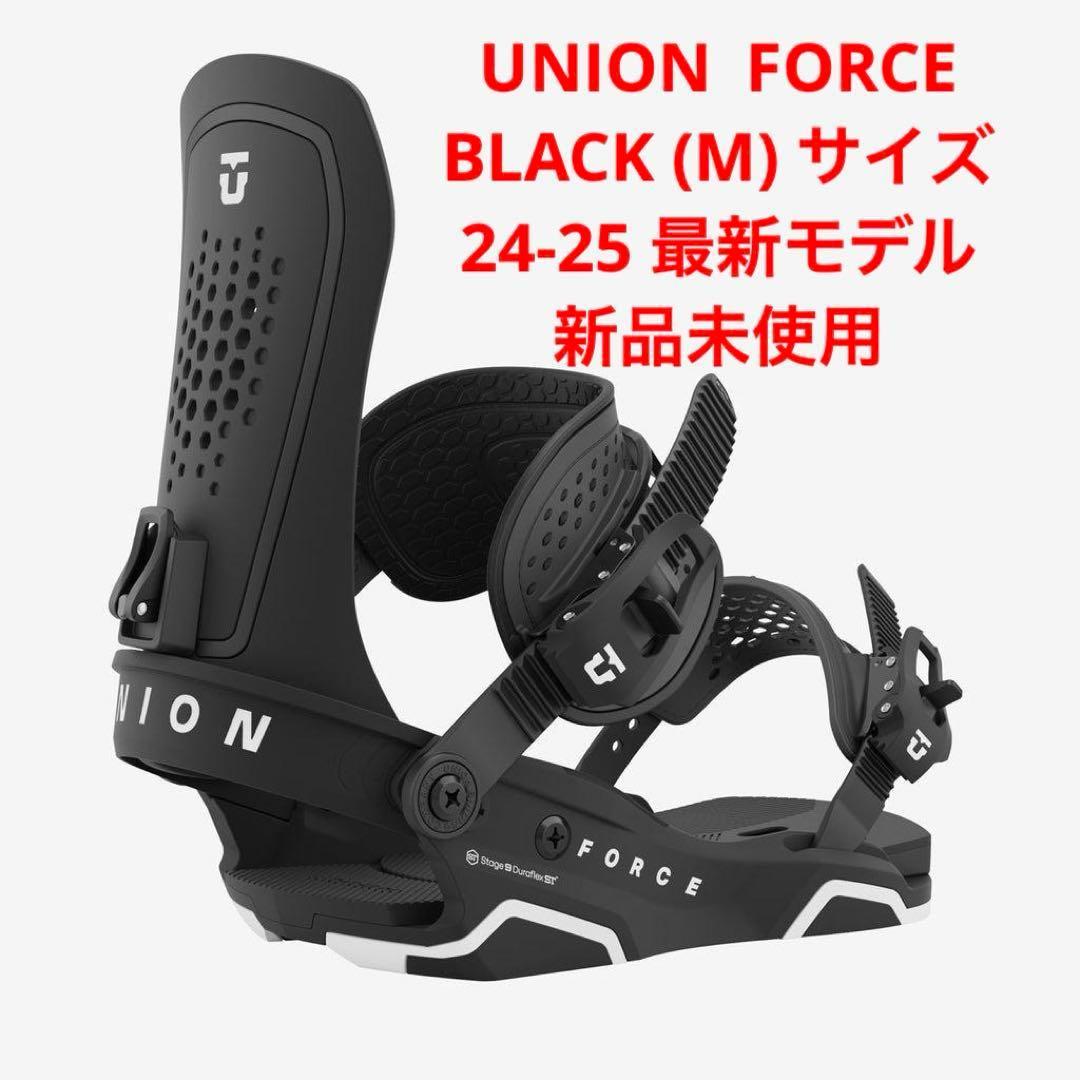 25　UNION ユニオン FORCE フォース　BLACK M　新品未使用スノーボード