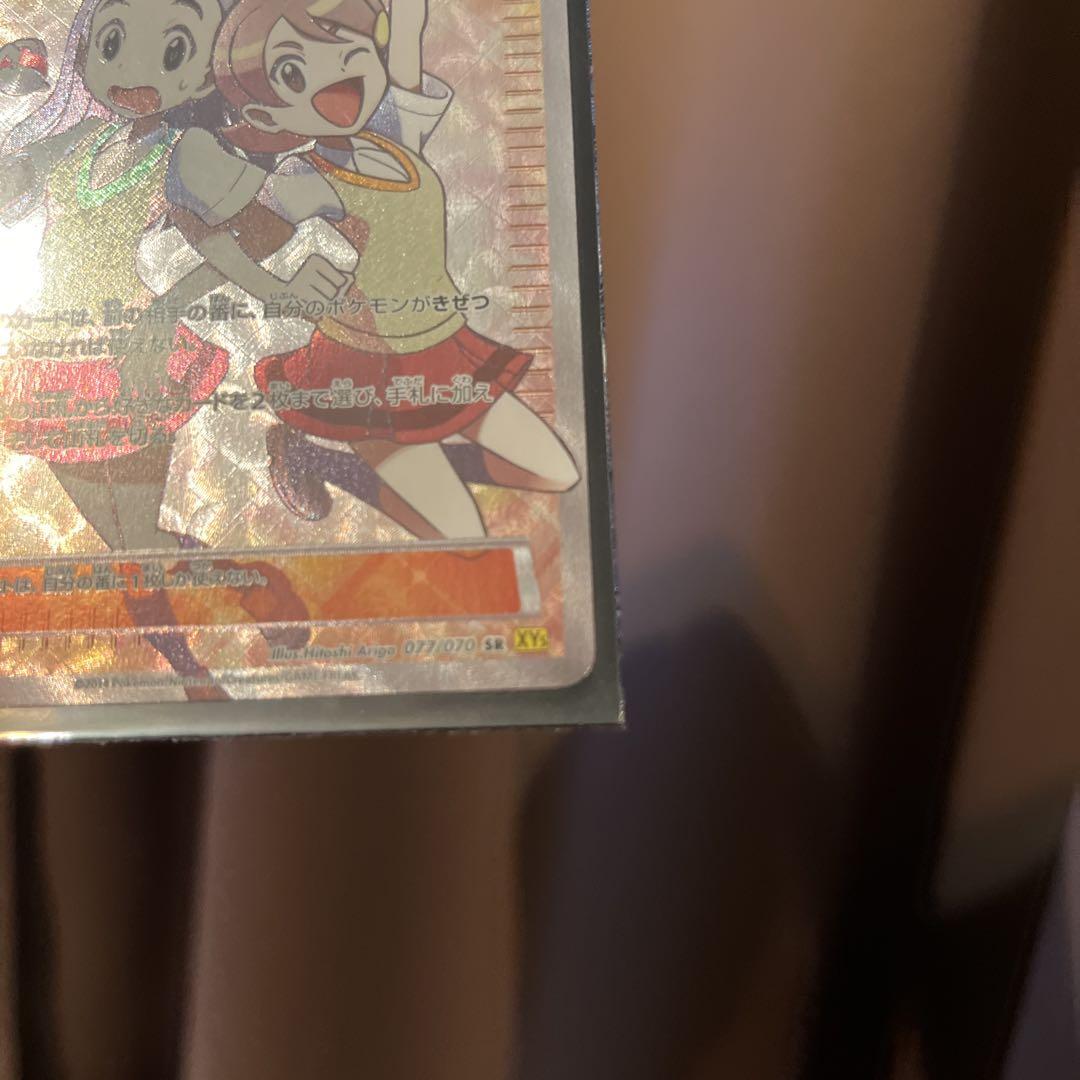 買取】センパイとコウハイ SR [ガイアボルケーノ] XY5 077/070