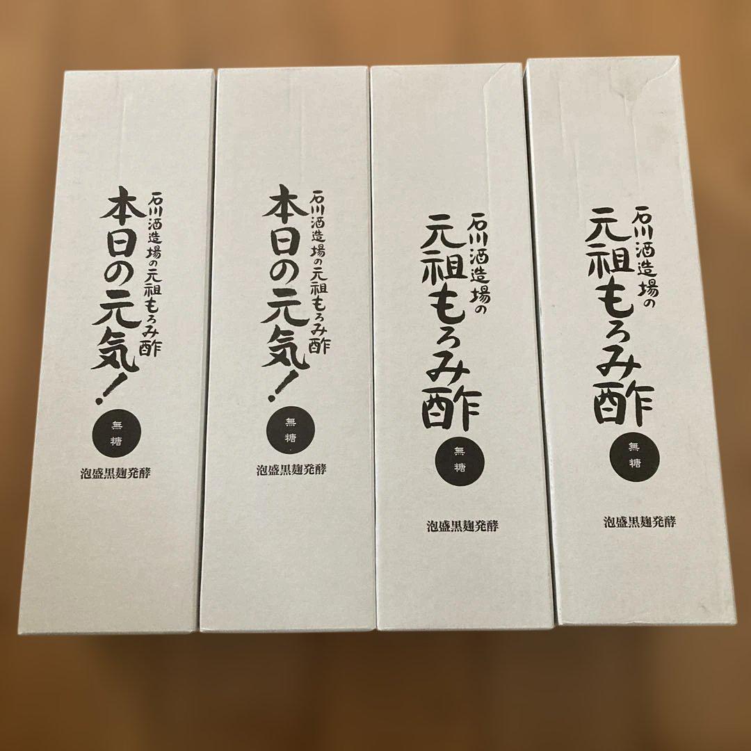 石川酒造場　元祖もろみ酢