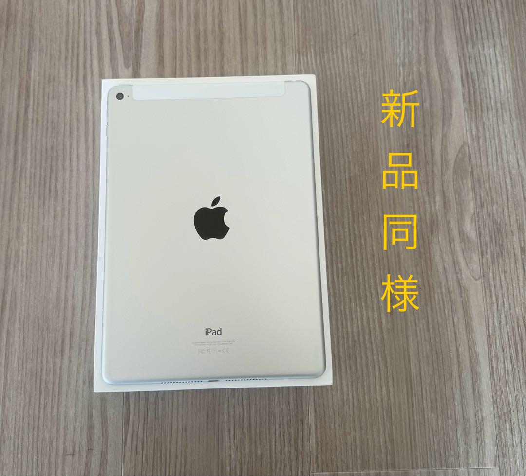 iPad Air 第2世代　バッテリー最大容量97％　永続版Excelなど導入済