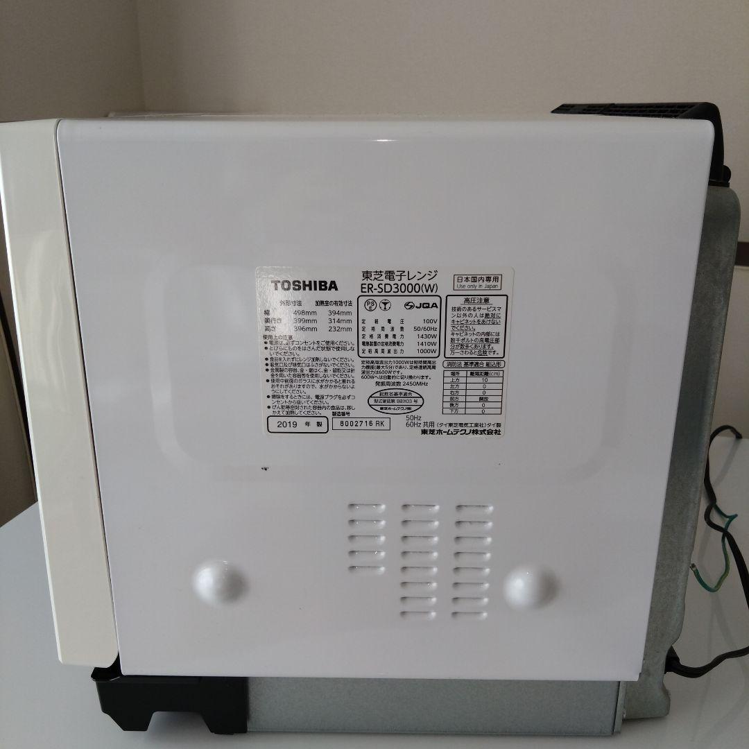 楽天市場】東芝 オーブンレンジ 石窯ドーム ER-SD3000-R グランレッド 庫内容量30L /【Mサイズ】 : デジ衛門 楽天市場店