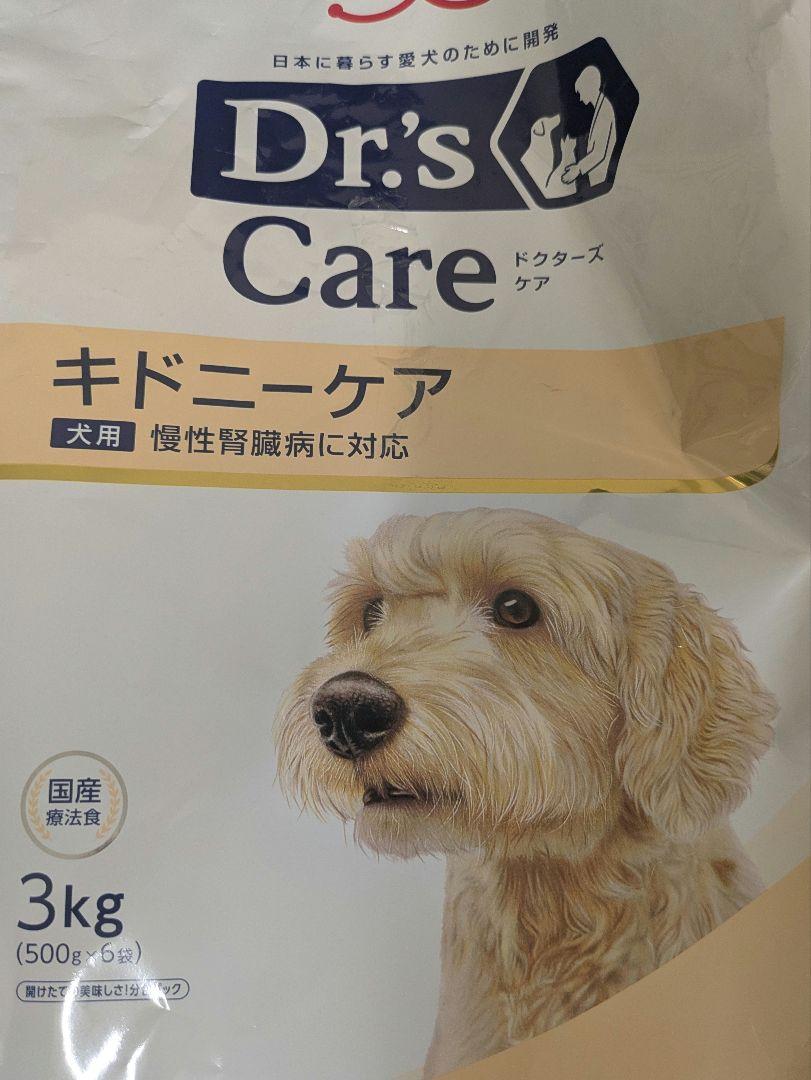 Dr's Care 腎臓サポート ドッグフード 500g - メルカリ