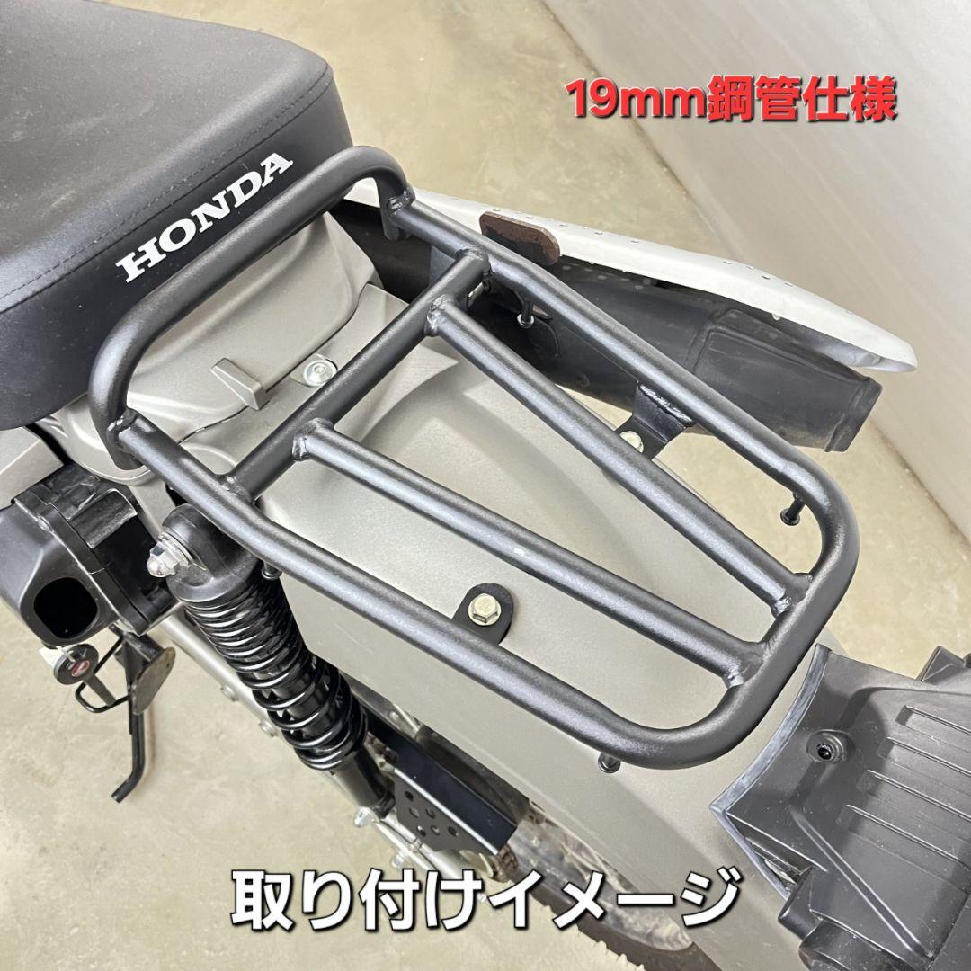 ハンターカブ CT125 リアキャリア スポーティータイプ JA55/65 HJ