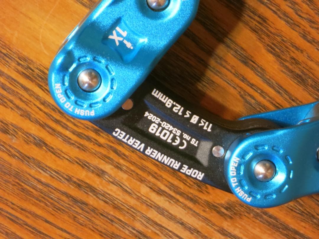 Rope Runner Vertec Rope Runner Vertec