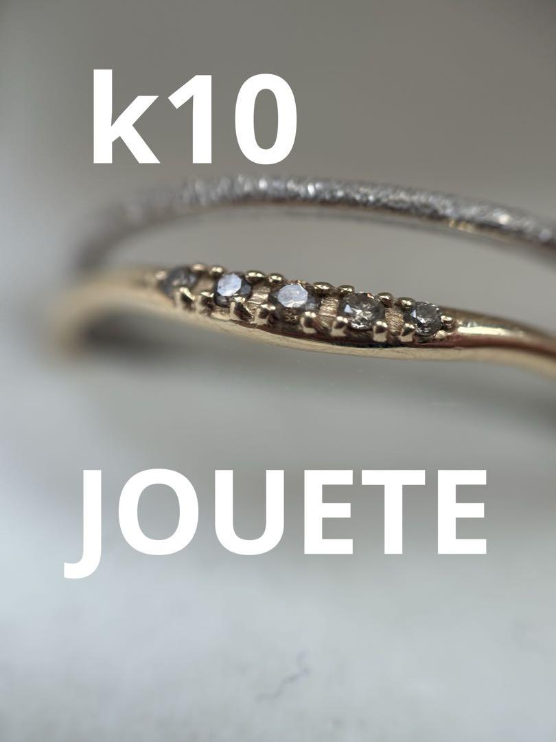 k10 jouete ダイヤモンド　リング JOUETE k10 ダイヤモンド 0.03ct リング - メルカリ