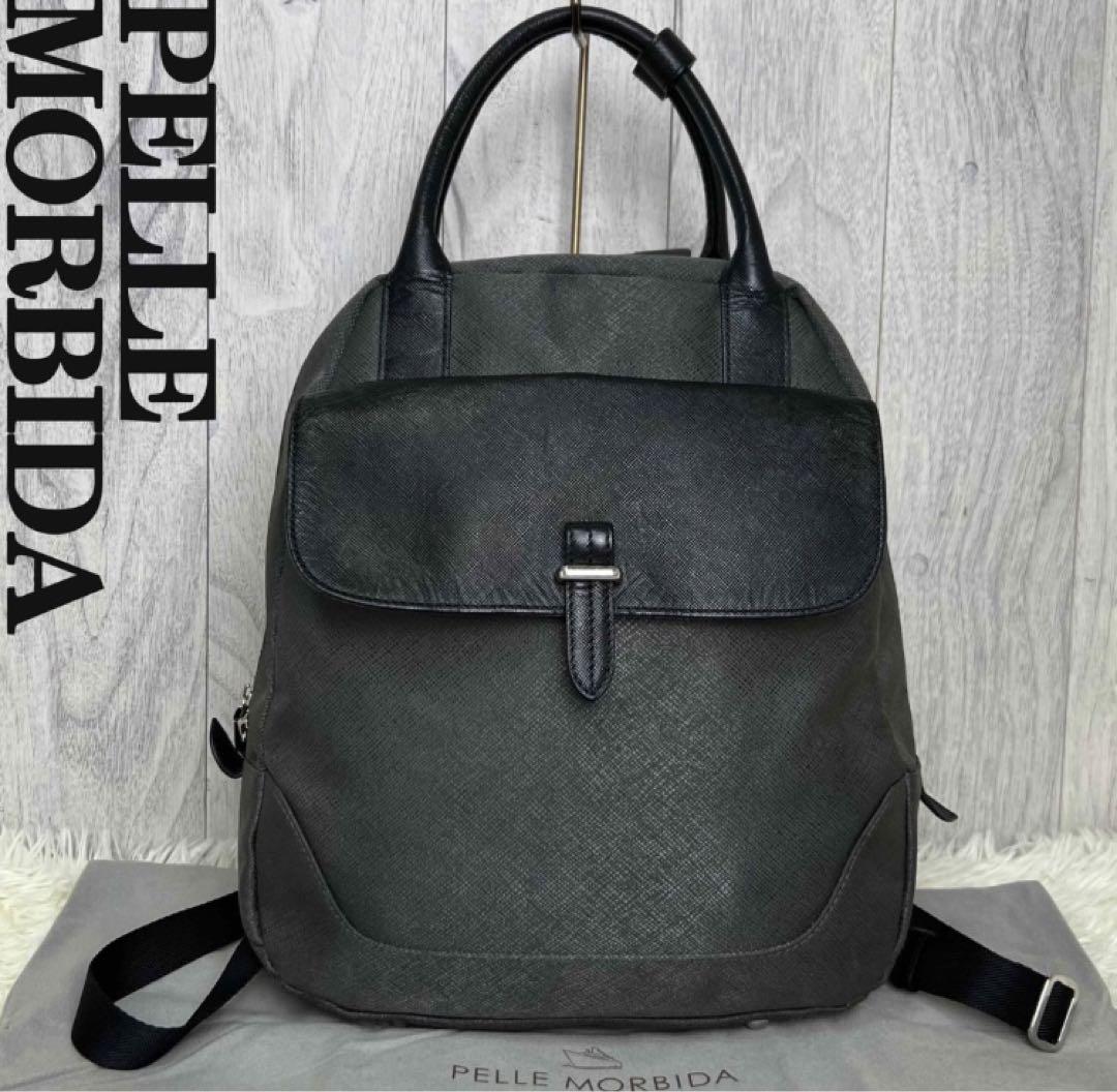 PELLE MORBIDA ペッレ モルビダ　2way バッグ　グレー　美品