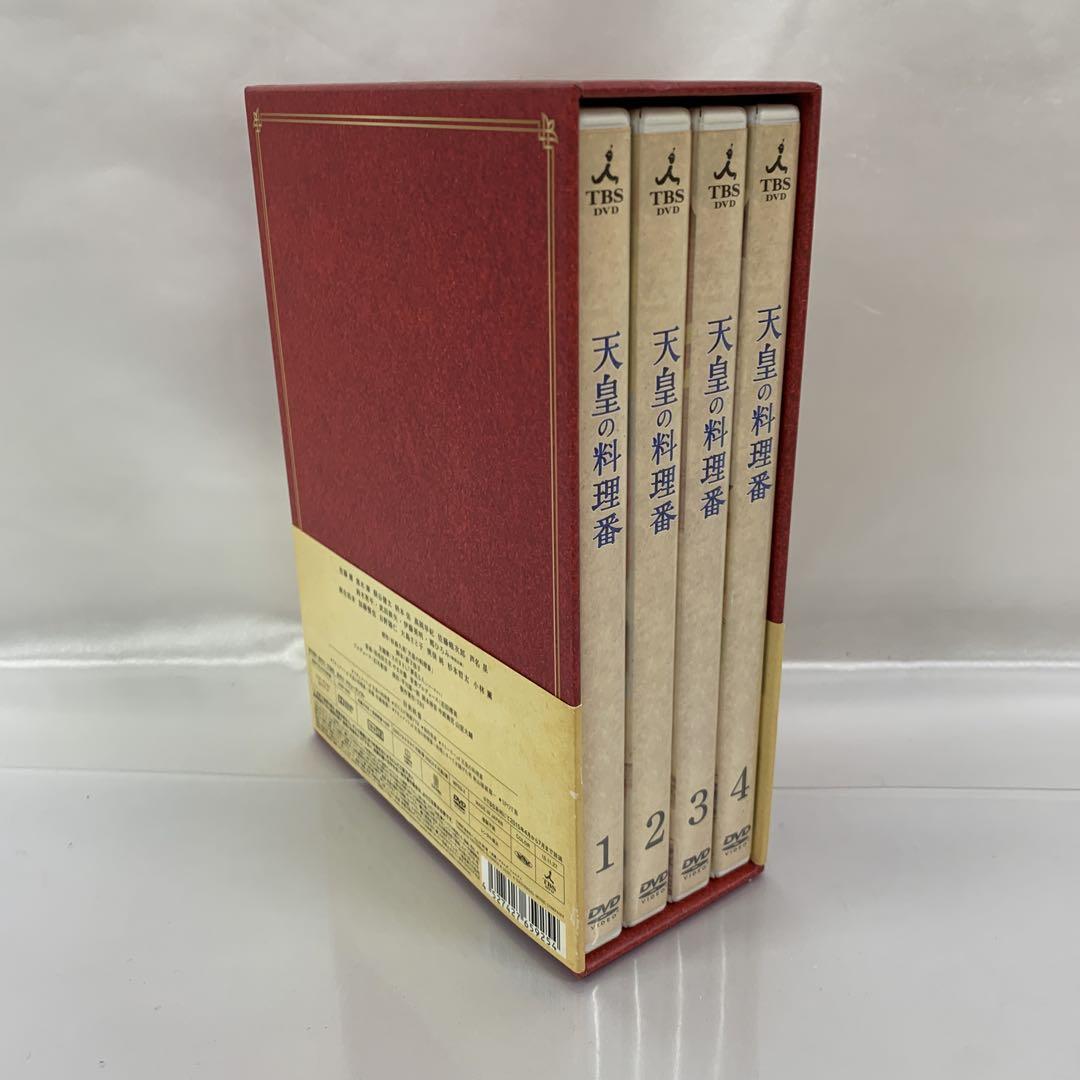 天皇の料理番 DVD BOX