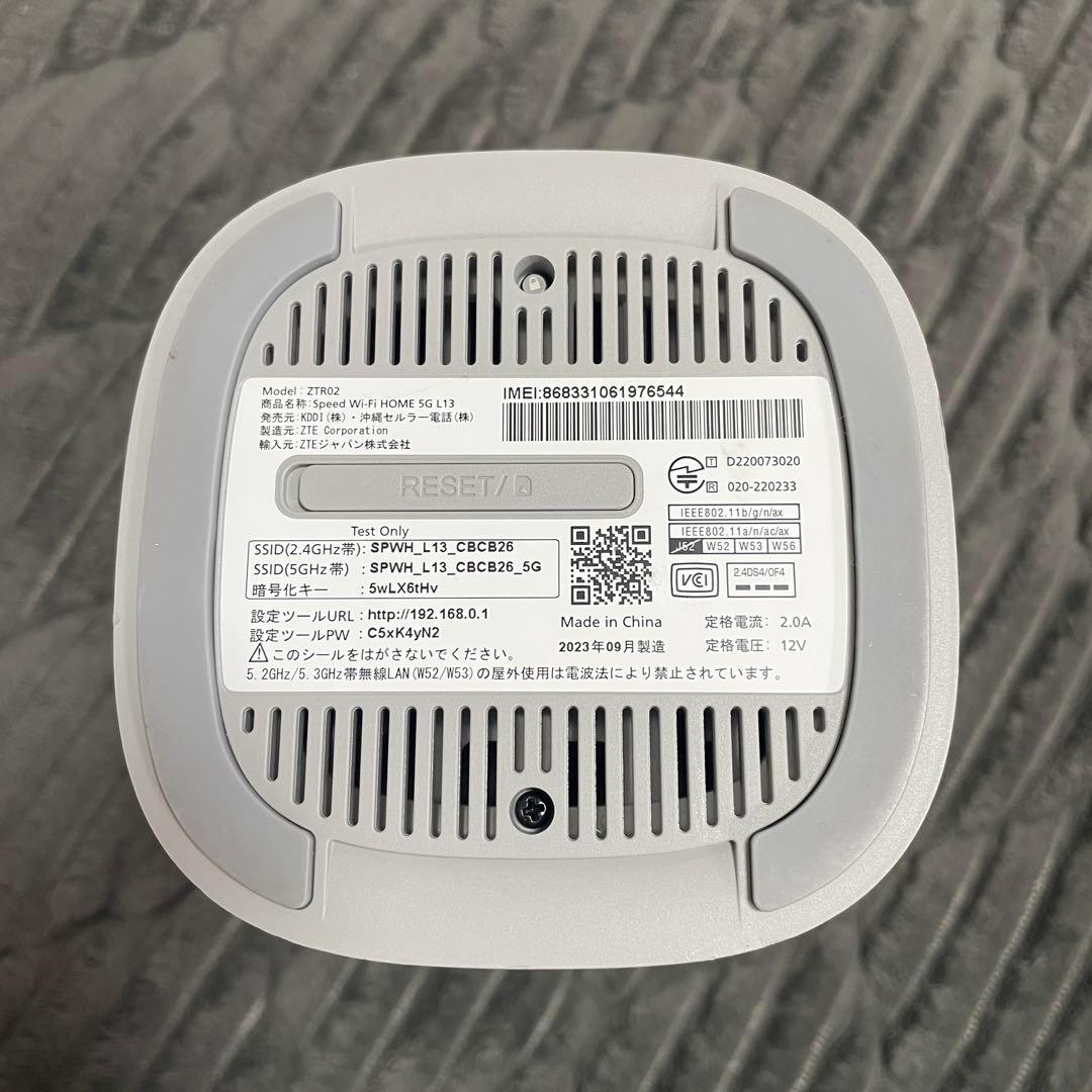 Speed Wi-Fi HOME L13 ホワイト ルーター Speed Wi-Fi HOME L13 ホワイト ルーター