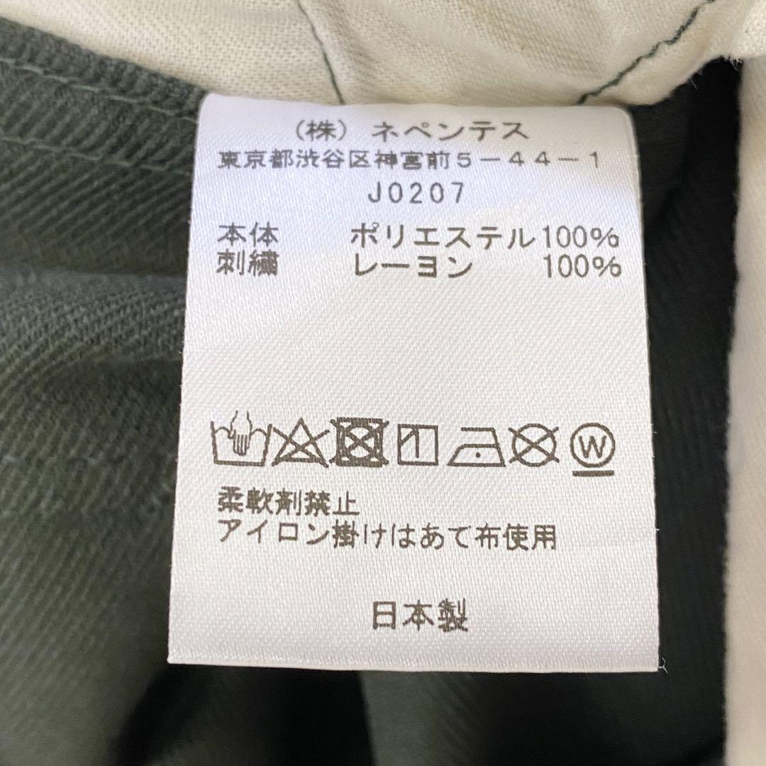 NEEDLES ニードルス　パンツ　カーキ　S Slim Jean  ロゴ　蝶