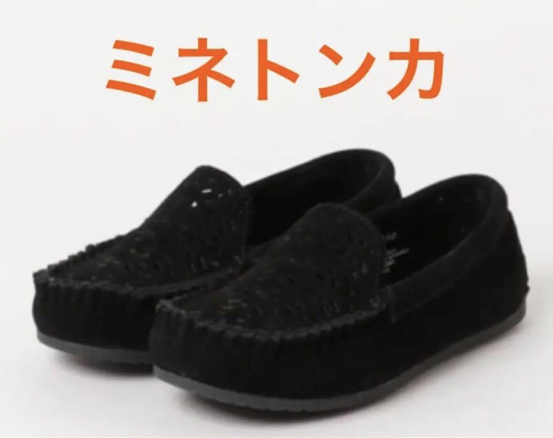 Minnetonka カットアウトモック モカシン デッキシューズ サイズ6
