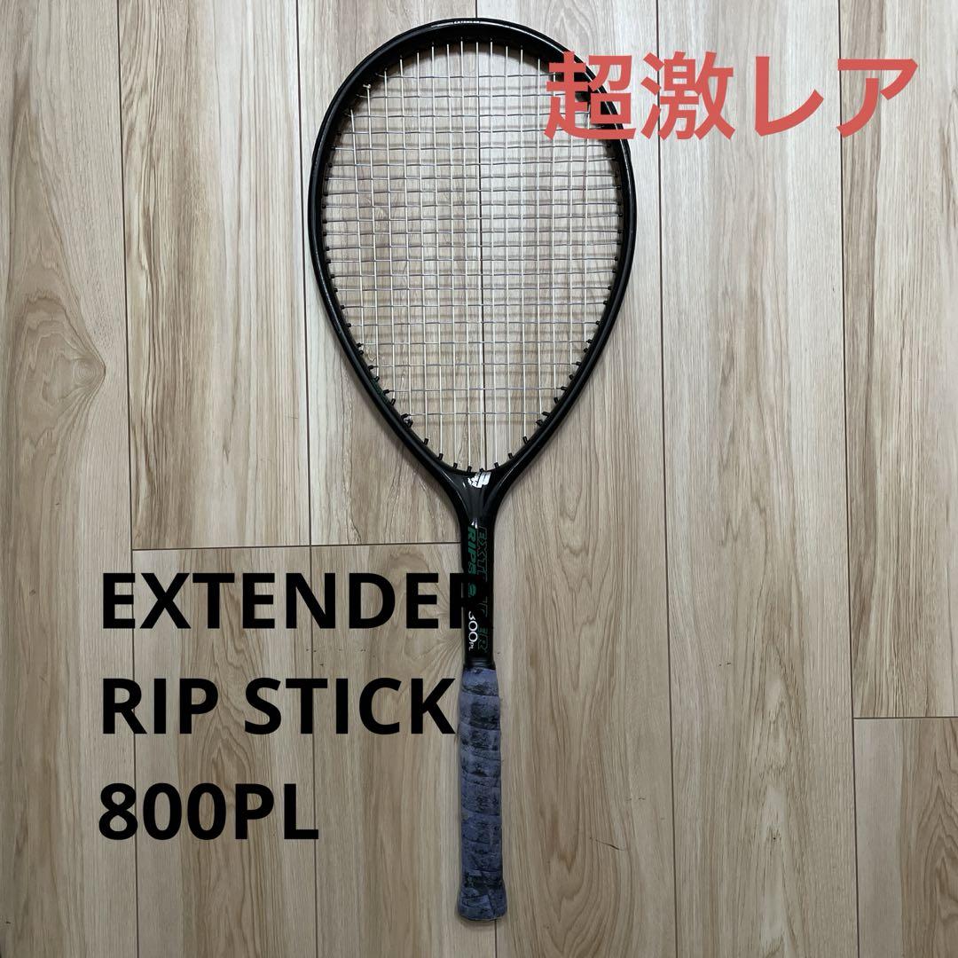 ラケット(硬式用) Prince extender rip stick 800pl