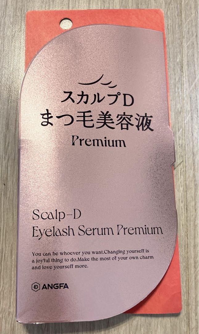 新品スカルプd まつ毛美容液プレミアム4ml wb15