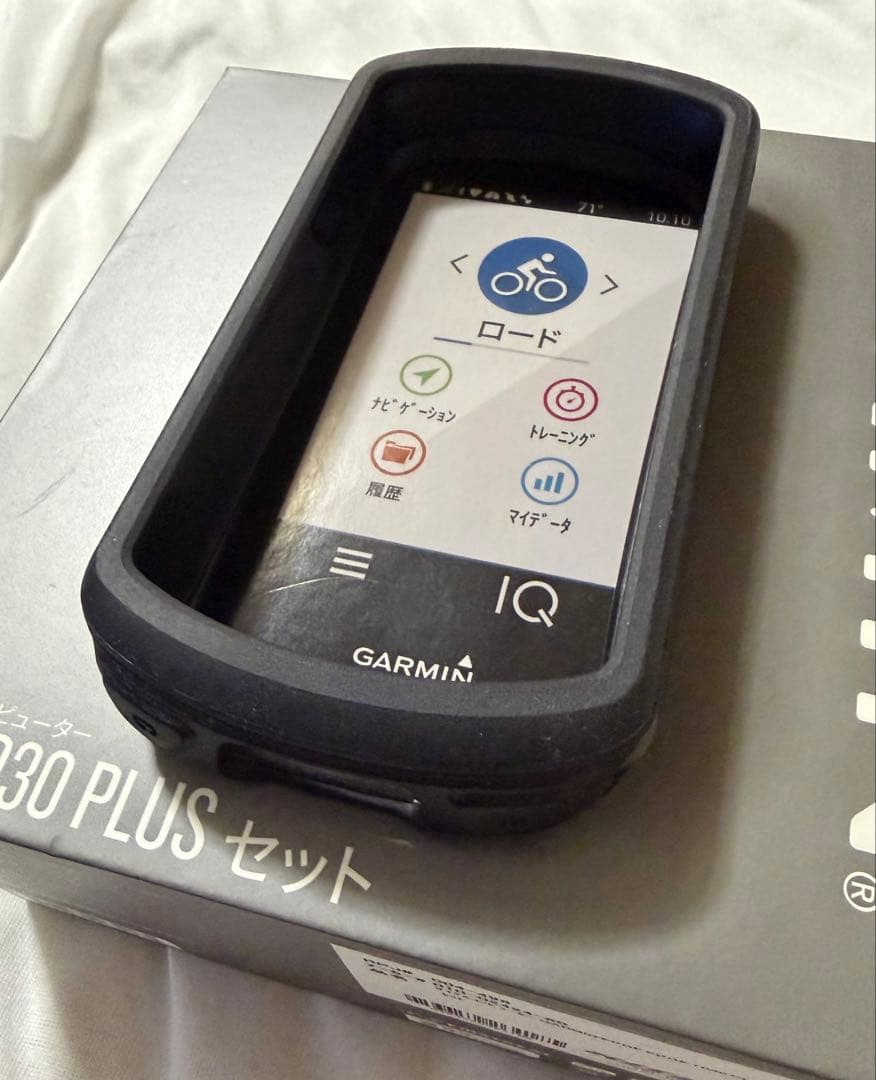 Garmin
