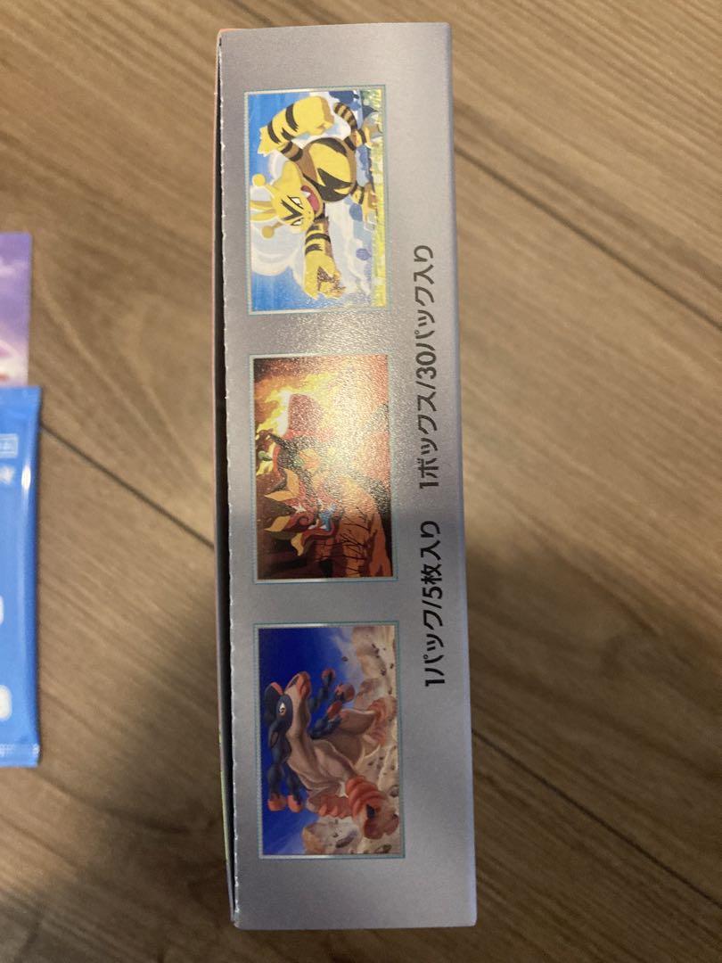 ポケモンカードゲーム 熱風のアリーナ　シュリンク無し　プロモ付き　1BOX
