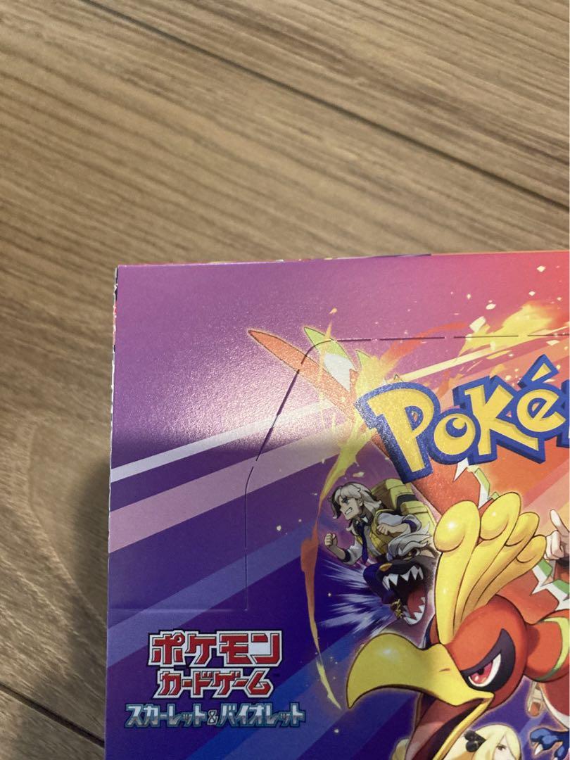 ポケモンカードゲーム 熱風のアリーナ　シュリンク無し　プロモ付き　1BOX