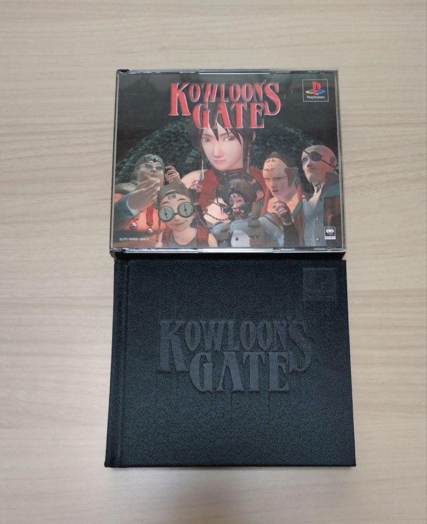 【当時物】クーロンズゲート九龍風水傳　初回限定盤　未開封品 PS]クーロンズ・ゲート -九龍風水傳-