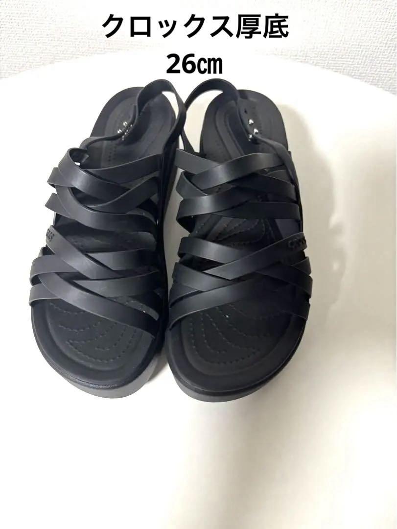 26㎝　 crocs ブルックリンストラッピー　ブラック　厚底　クロックス