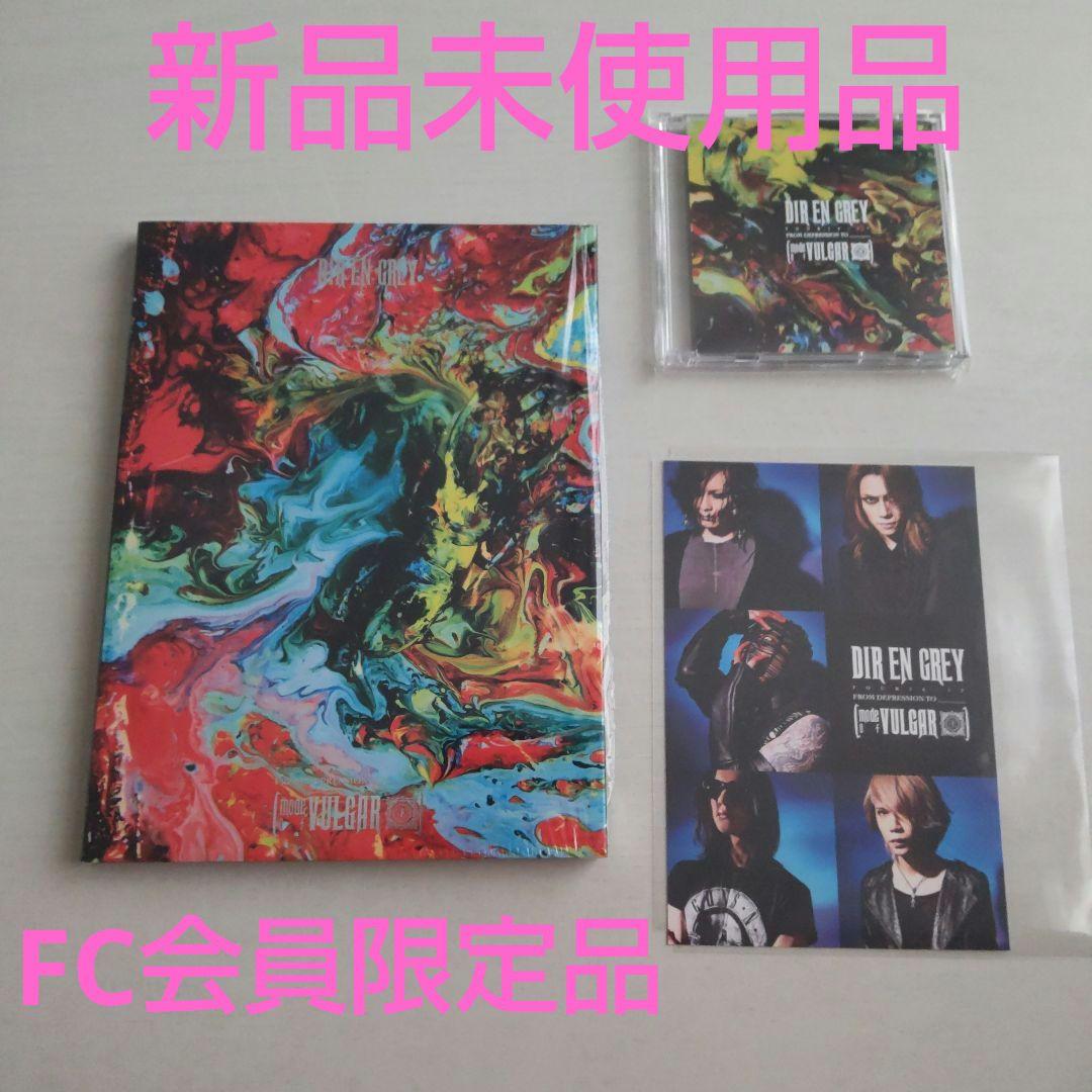 DIR EN GREY mode of VULGAR ディルアングレイ　DVD