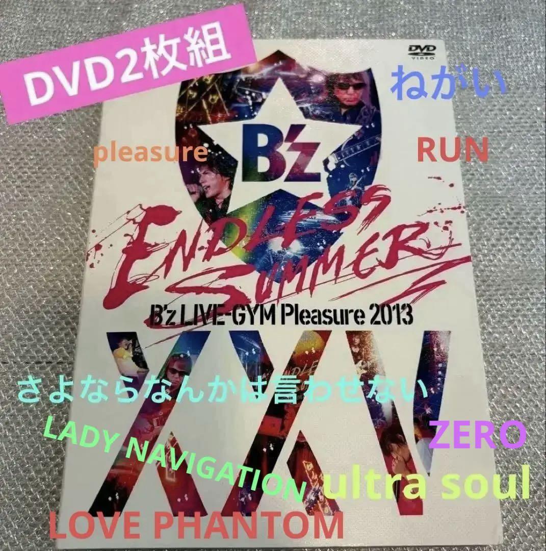 B'z 】LIVE-GYM Pleasure 2013 ENDLESS 通常 - メルカリ