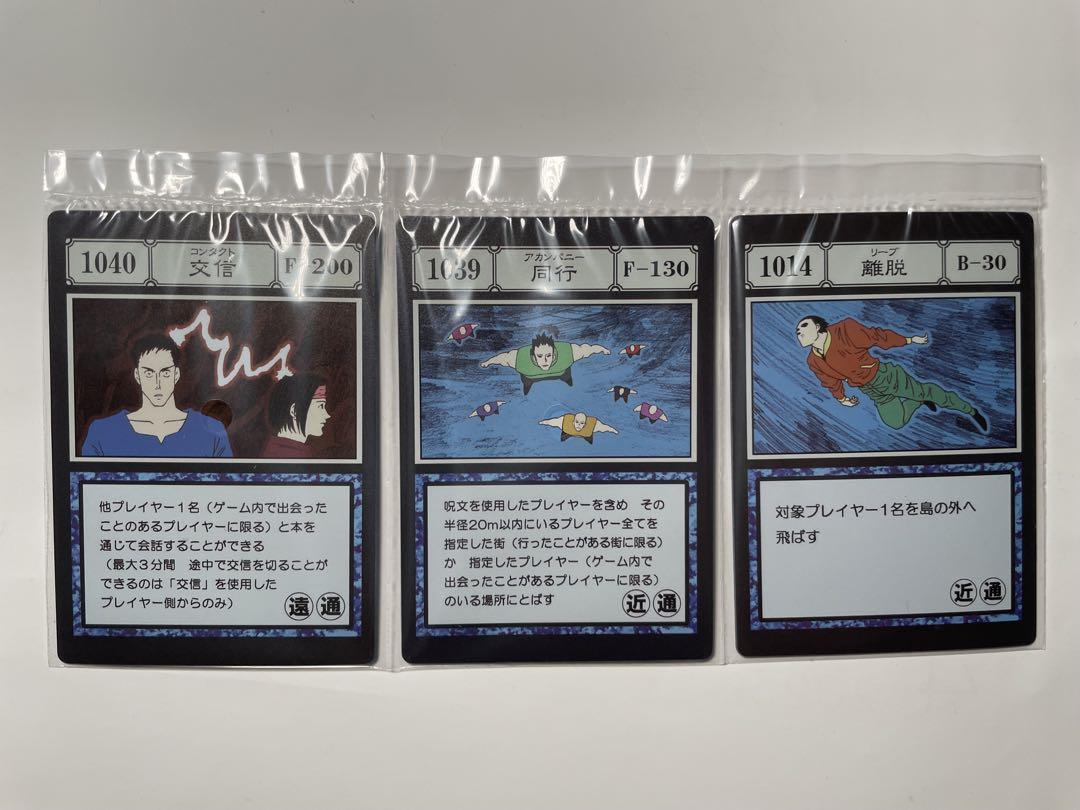五等分の花嫁 TCG かけがえのない存在 GR 以下 4コン 五等分の花嫁 カードゲーム かけがえのない存在 GR 集合 - メルカリ