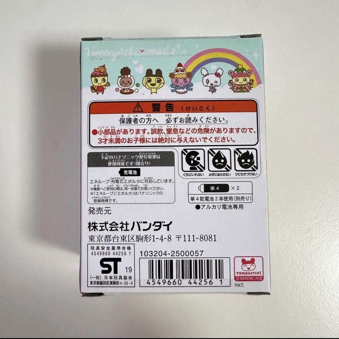 未開封 新品未使用 美品 レア たまごっち みーつ スイーツ ホワイト