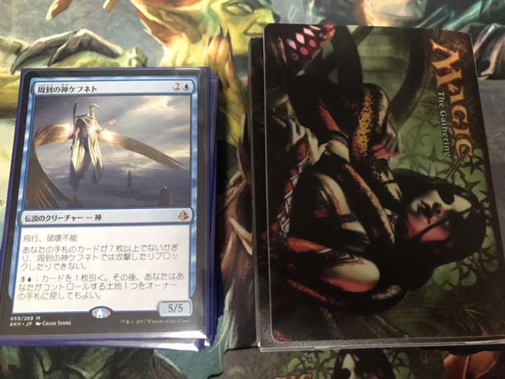 MTG 統率者 EDH 青単色デッキパーツ（周到の神、ケフネトデッキ