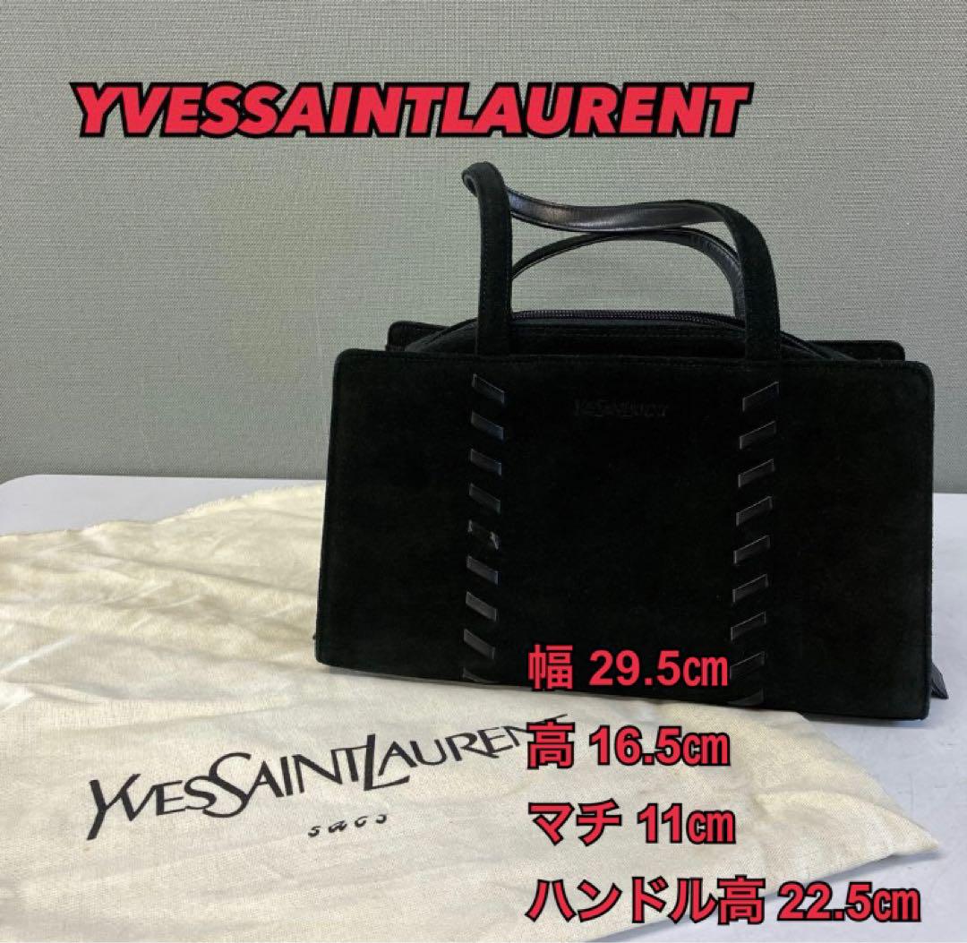 【T3281】YVESSAINTLAURENT スウェードハンドバッグ