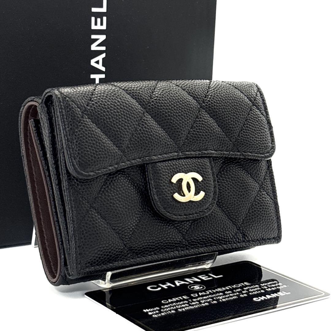 極美品　CHANEL シャネル　マトラッセ　キャビアスキン　三つ折り財布 マトラッセ シャネル 財布 レディース 三つ折り財布 コンパクト