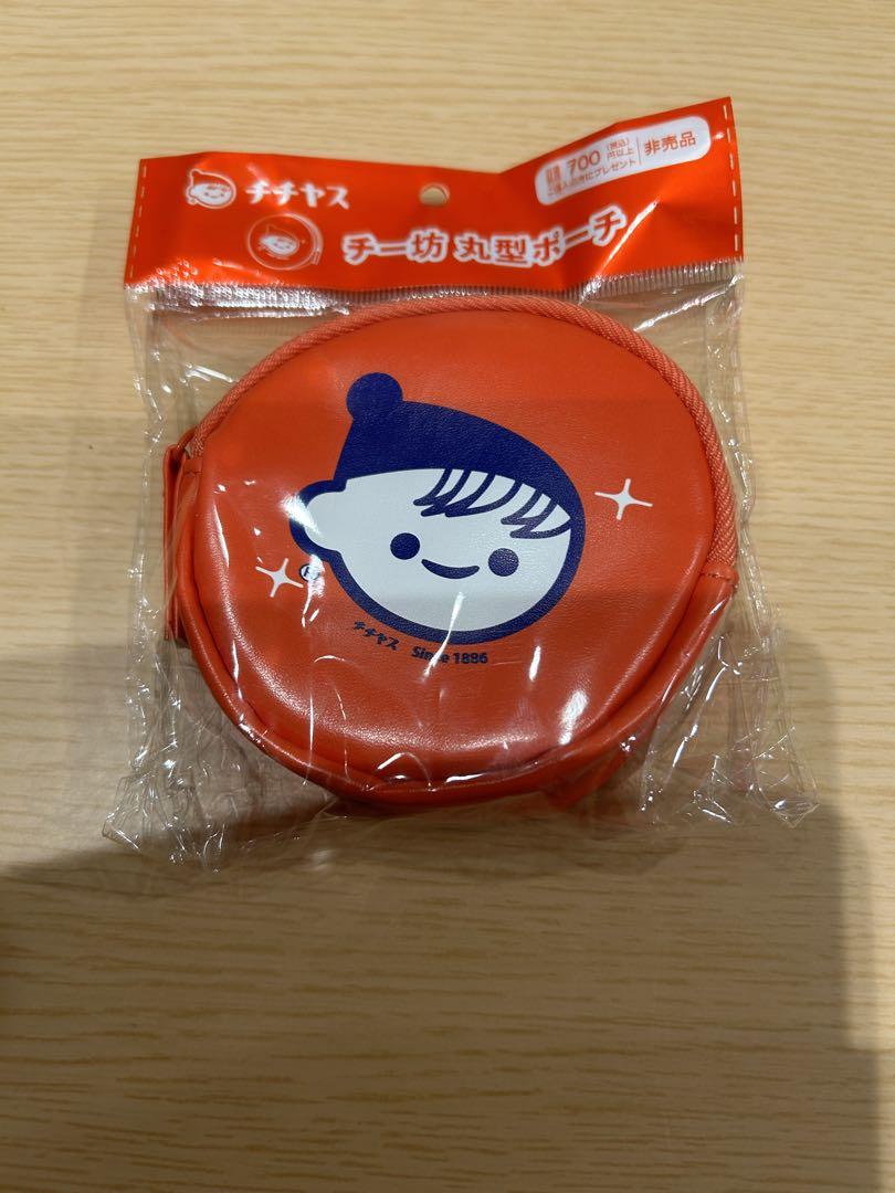 チチヤス チー坊 丸型ポーチ 非売品 ヨーグルト - メルカリ