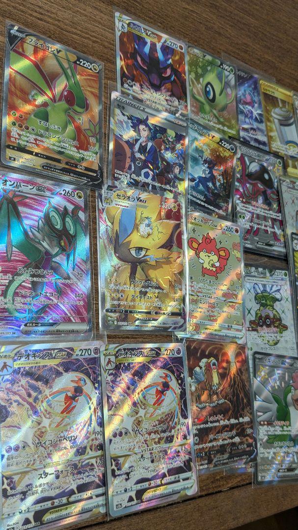 ポケモンカードセット ホロカード多数 ポケモンカードセット ホロカード多数 - メルカリ