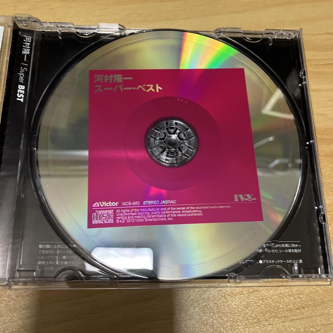 帯付き】河村隆一 スーパーベスト - メルカリ