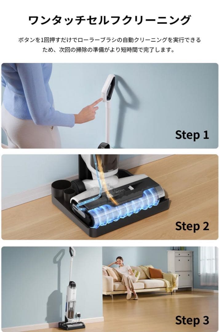 ポテンシャル MOVA K10 Pro 本体dreame