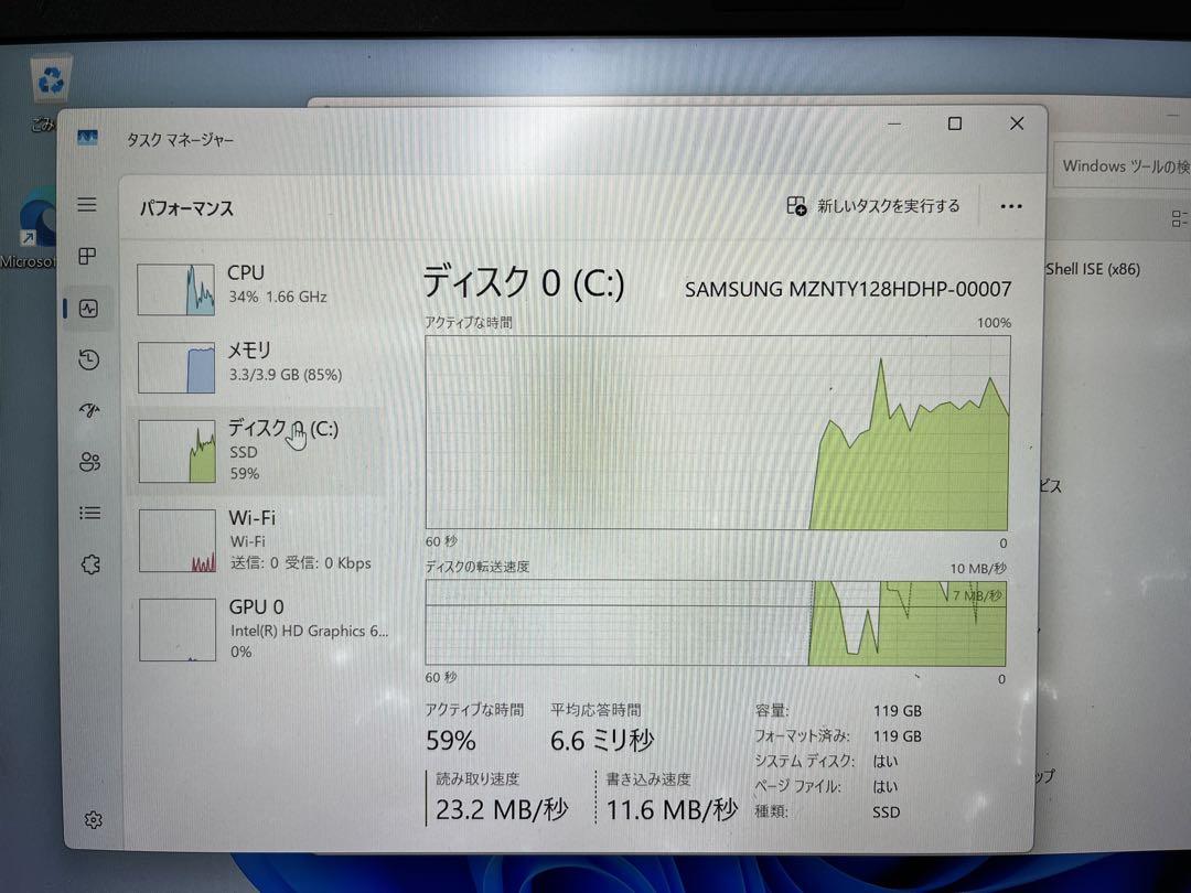 トリ セール 専用！LIFEBOOK U937P(FMVU08005)