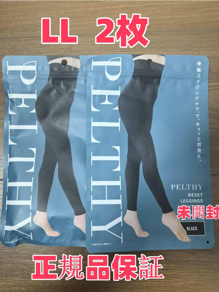 最高の品質 正規品保証！PELTHY 新品未開封 ペルシーリセットレギンス LL レッグウェア