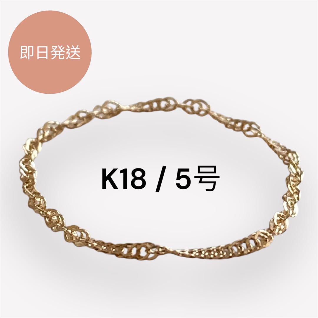 評価2000記念感謝セール✨新品 18金 日本製 チェーンリング 7号