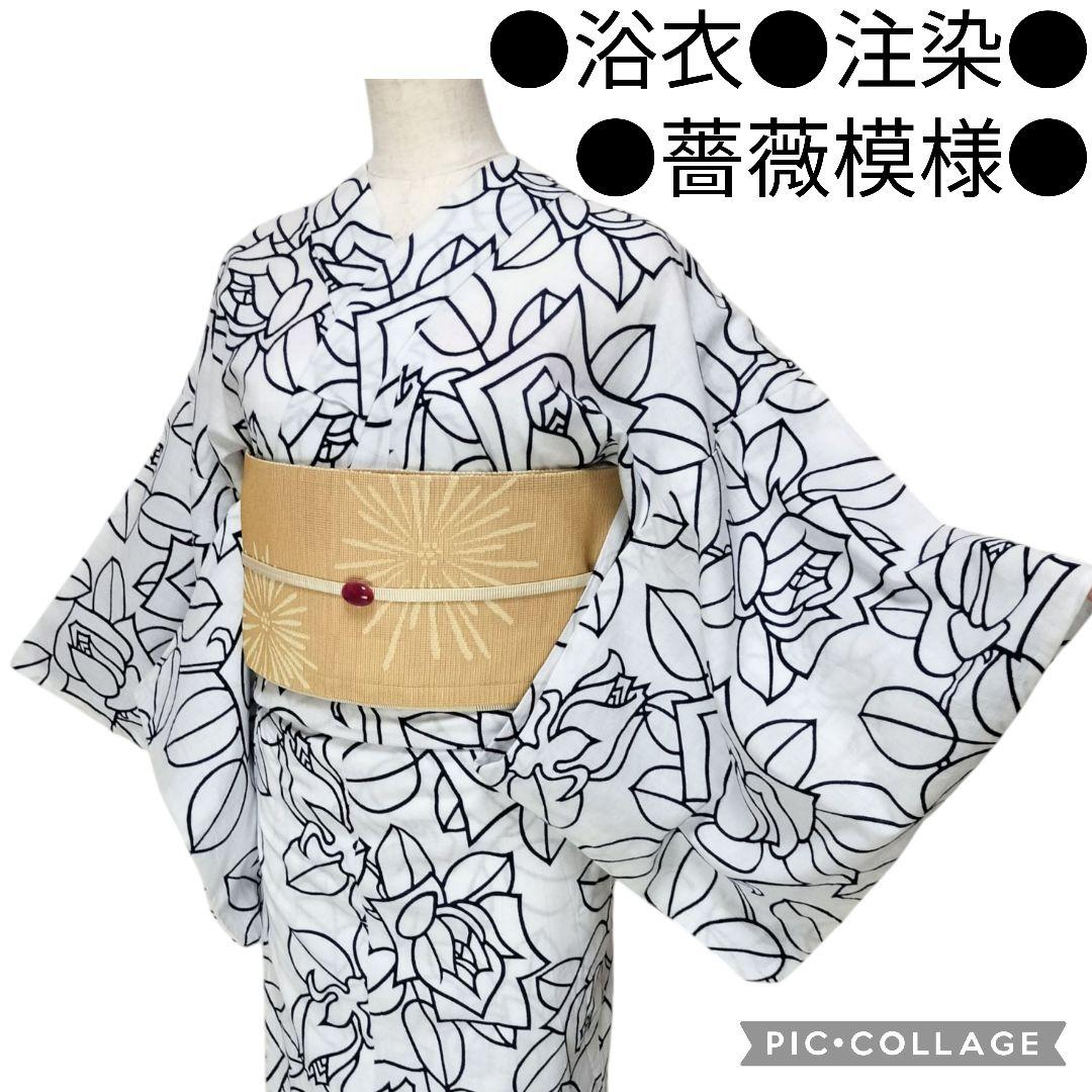 【浴衣】薔薇模様 注染　白地 ホワイト　レトロモダン　古典 花 綿　かっこいい