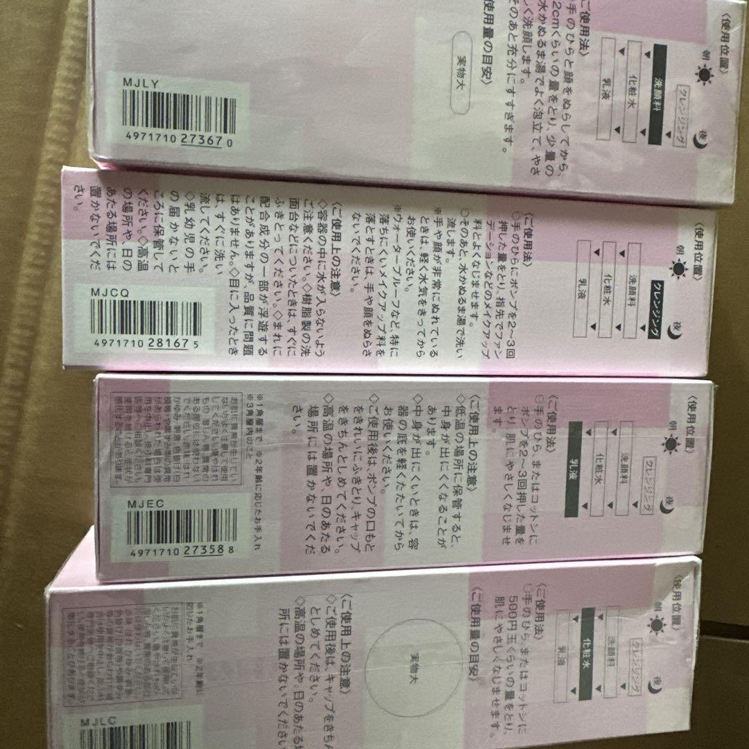 KOSE洗顔、メイク落とし、乳液、化粧水