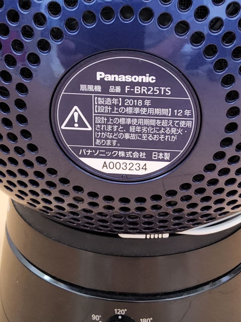 特別モデル第3弾 サッカー日本代表オフィシャルライセンス商品Panasonic