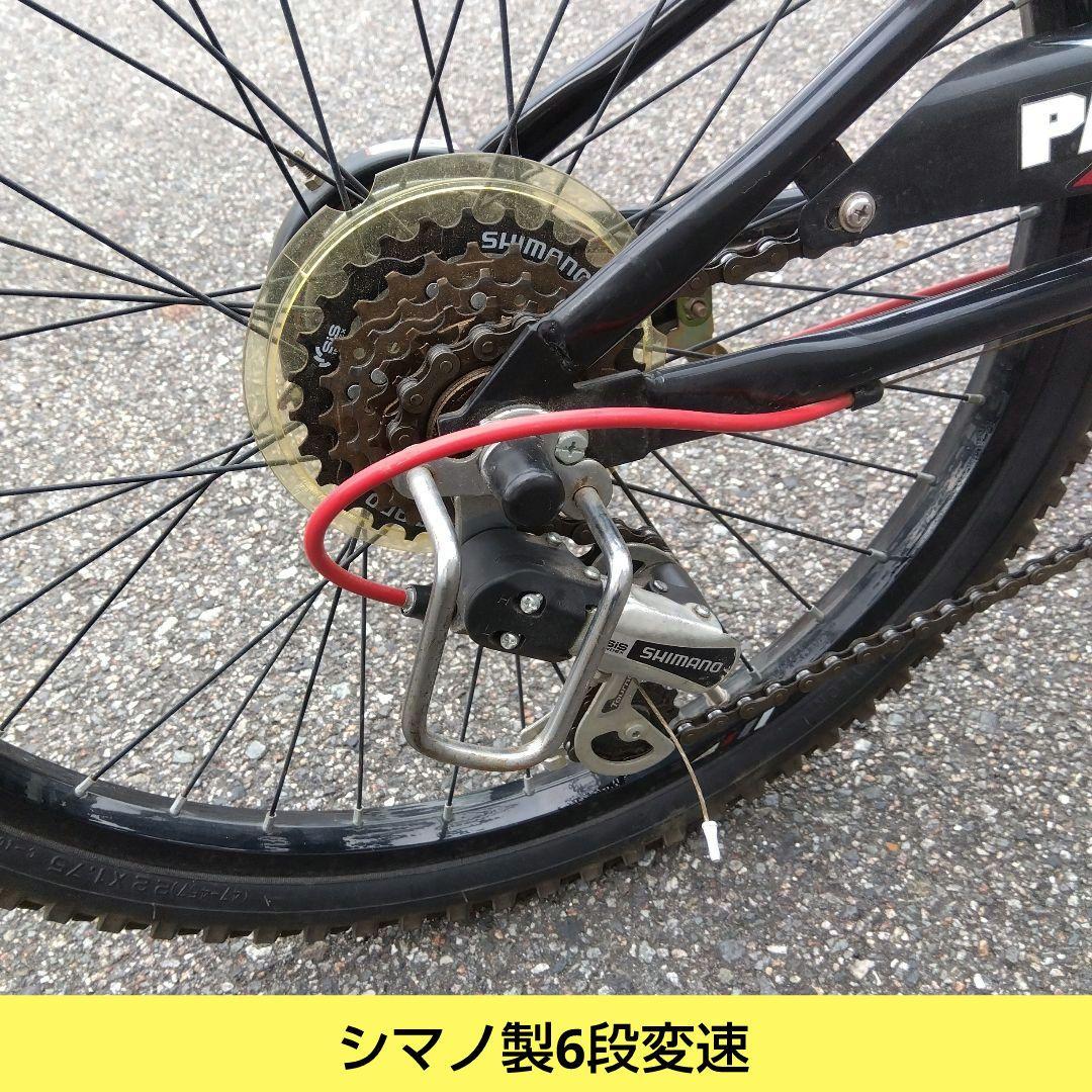 兵庫県尼崎市発送不可 PEDAL　パルテンザ 22インチ　ジュニアスポーツ 兵庫県尼崎市発送不可 PEDAL パルテンザ 22インチ ジュニアスポーツ