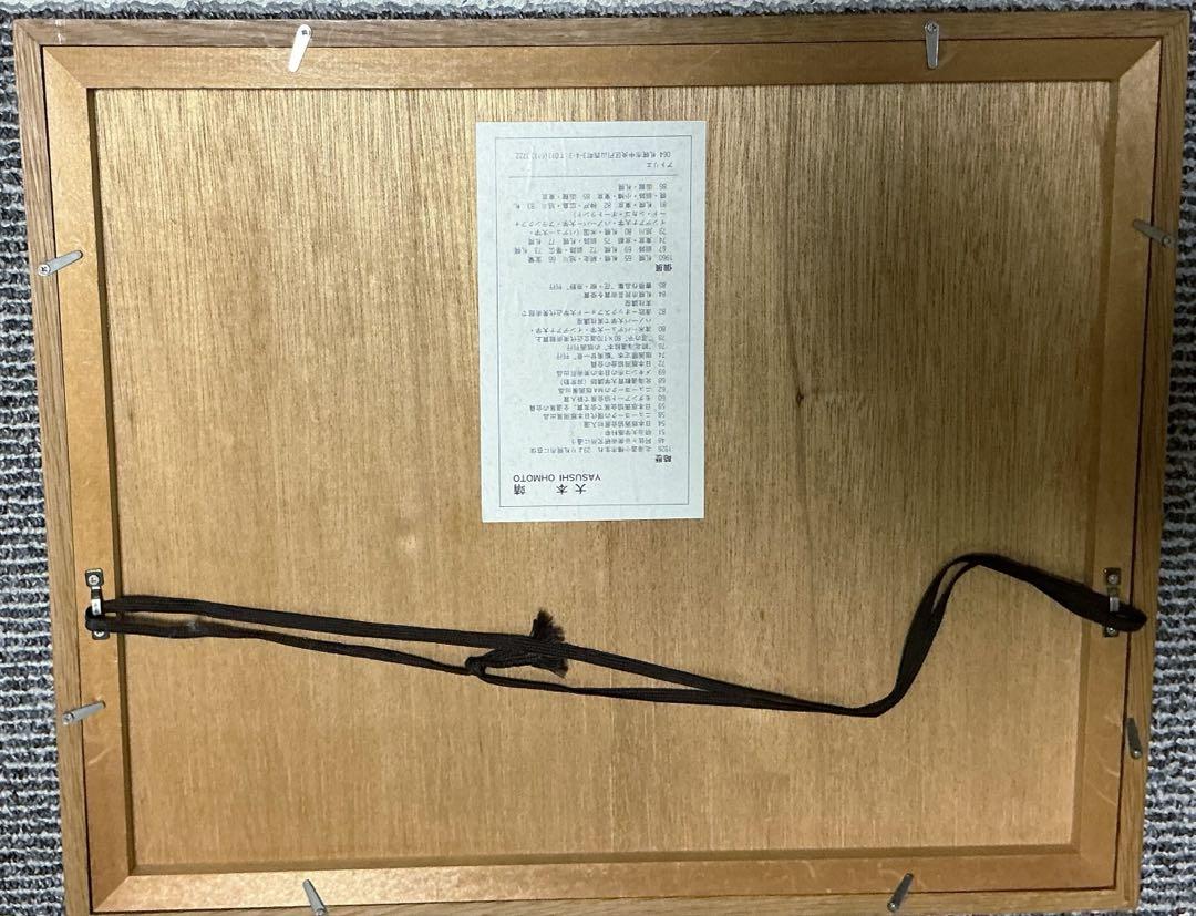 大本靖 版画 A.P. 『早春の北大構内B 』直筆サイン入 - メルカリ