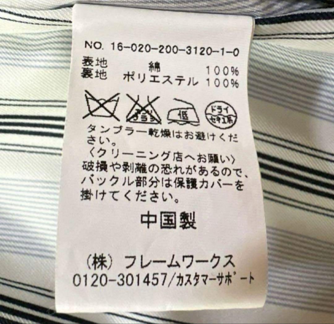 スピックアンドスパン ロングコート フード ウエスベルト
