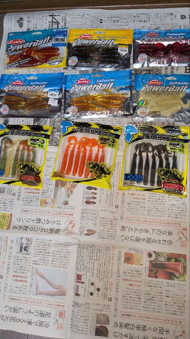 ワーム パワーベイト 5,166円