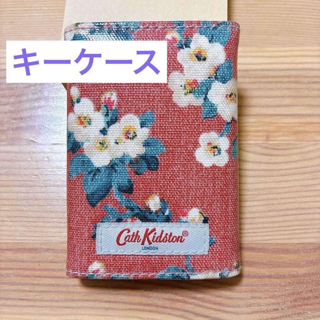 【未使用品！】キャスキッドソンキーケース超美品6連ラミネート加工Cathピンク系