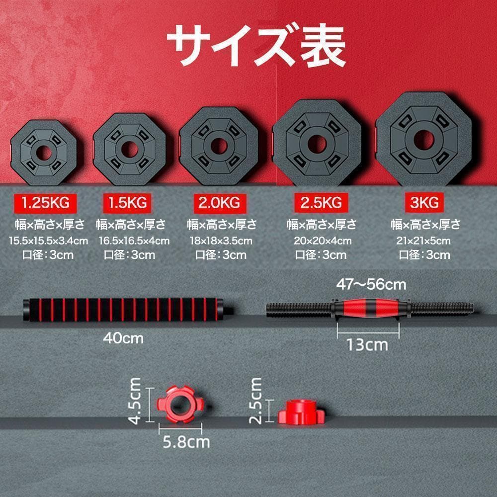 ダンベルセット 25kg×2個セット 50kg 可変式 バーベルも可能 K12