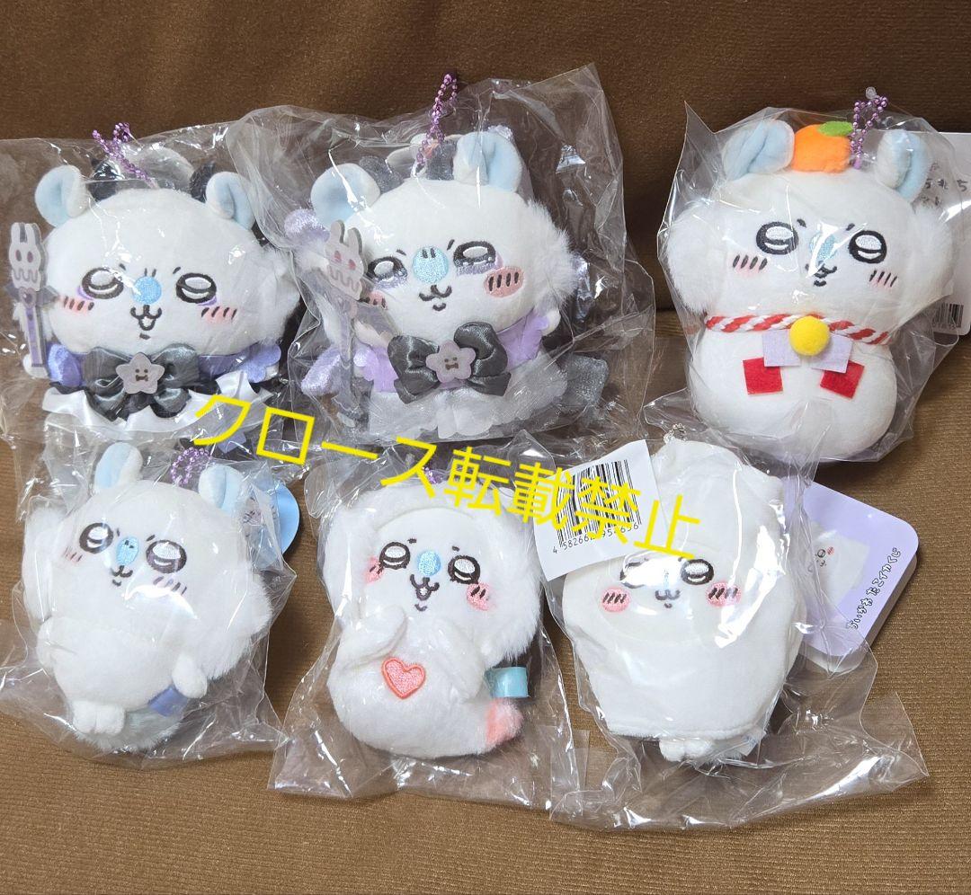 ちいかわモモンガマスコットぬいぐるみ10種 まとめ売り 飛び立つ