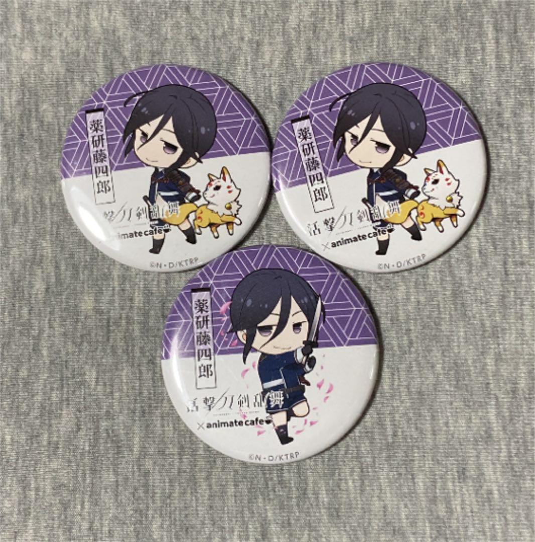 薬研藤四郎　アニメイトカフェ　セット　刀剣乱舞 薬研藤四郎アニメイトカフェセット刀剣乱舞